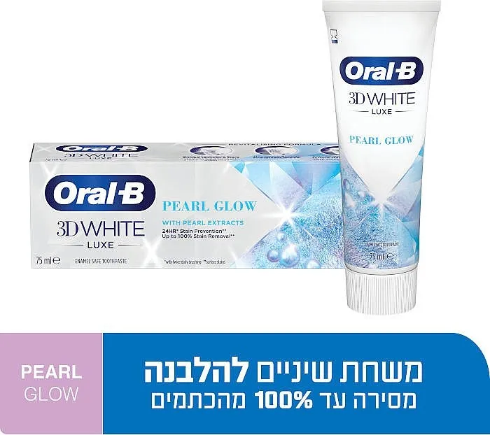 משחת שיניים Oral-B 3D-WHITE LUXE לבן פנינה – 75 מ"ל