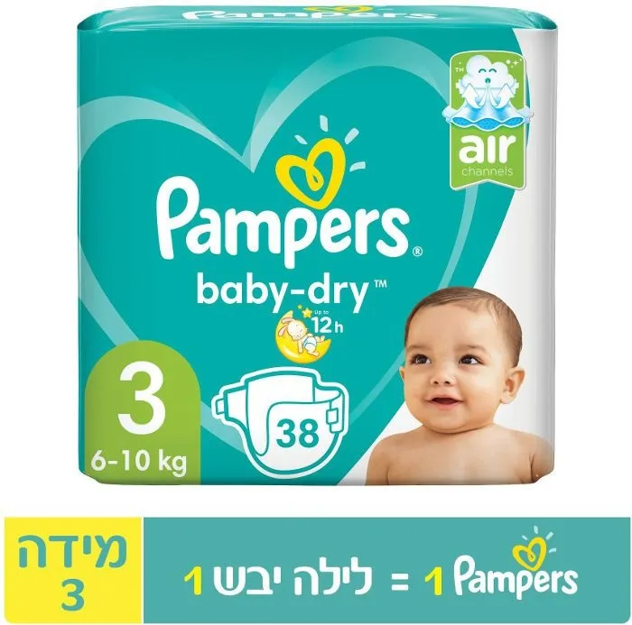 פמפרס בייבי דריי שלב 3 לתינוק במשקל 6-10 ק"ג – 38 חיתולים