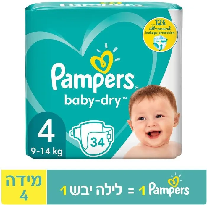 פמפרס בייבי דריי שלב 4 לתינוק במשקל 9-14 ק"ג – 34 חיתולים