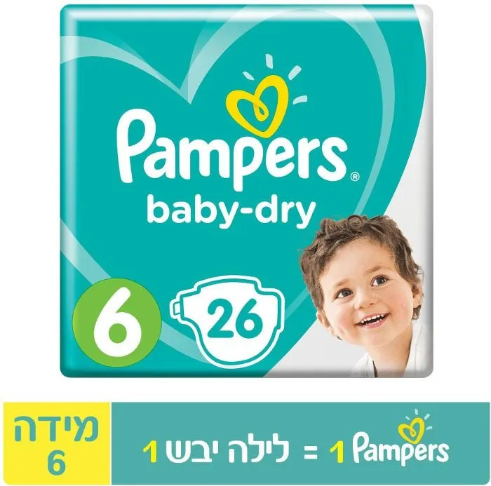פמפרס בייבי דריי שלב 6 לתינוק במשקל 13-18 ק"ג – 26 חיתולים