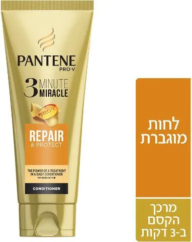 Pantene – מרכך הקסם לשיער צבוע עם לחות מוגברת Pro-V 3 Minute Miracle – נפח 200 מ"ל