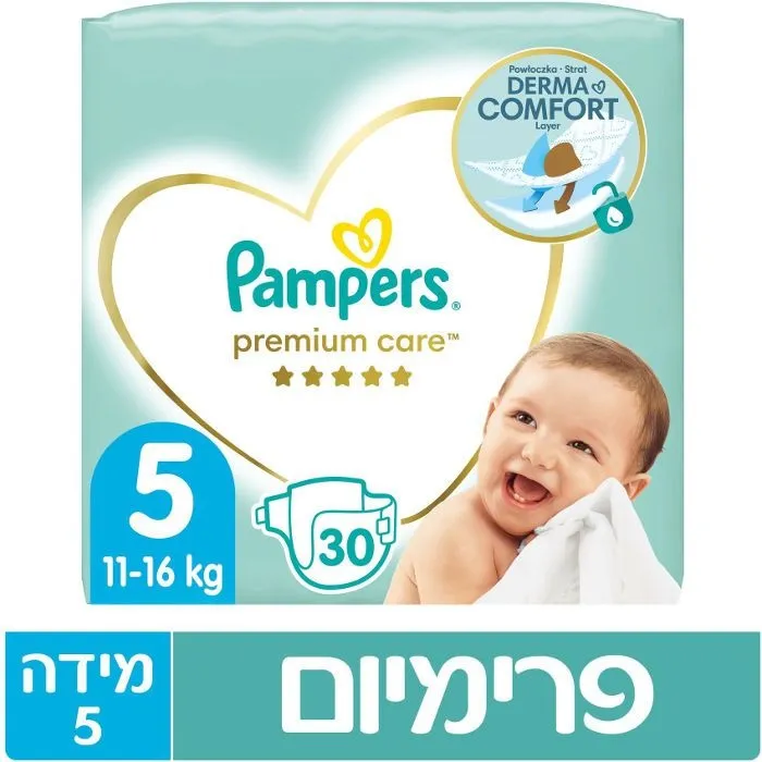 פמפרס פרימיום שלב 5 לתינוק במשקל 11-16 ק"ג – 30 חיתולים