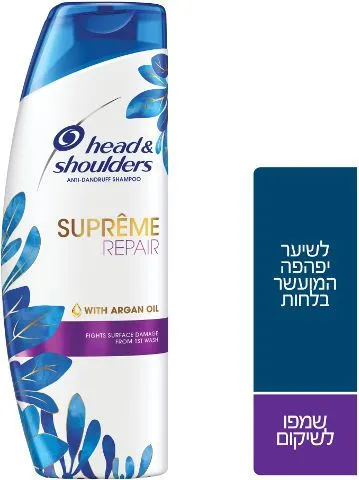 Head & Shoulders – שמפו משקם עם שמן ארגאן – נפח 400 מ"ל