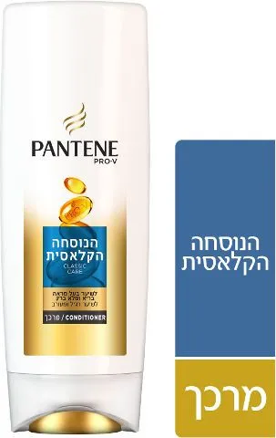 Pantene – מרכך הנוסחה הקלאסית- נפח 660 מ"ל
