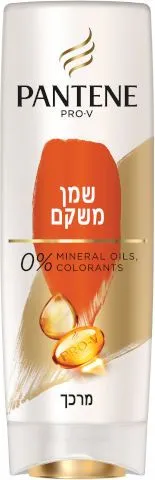 Pantene – מרכך שמן מרוקאי משקם Pro-V – נפח 500 מ"ל