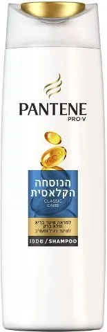 Pantene – שמפו הנוסחה הקלאסית Pro-V – נפח 500 מ"ל
