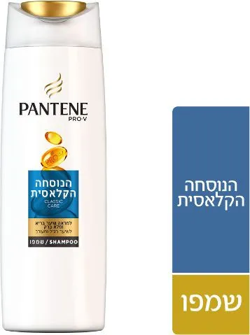 Pantene – שמפו הנוסחה הקלאסית Pro-V – נפח 500 מ"ל