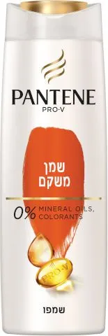 Pantene – שמפו שמן מרוקאי משקם Pro-V – נפח 500 מ"ל