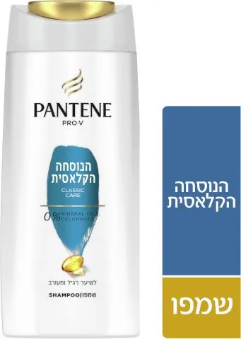 Pantene – שמפו הנוסחה הקלאסית הזנה וברק – נפח 660 מ"ל