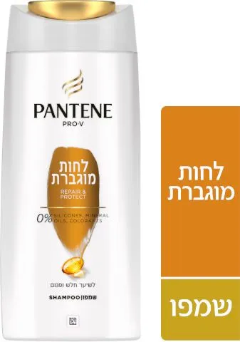 Pantene – שמפו ללחות מוגברת- נפח 660 מ"ל