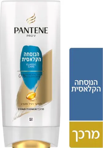 Pantene – מרכך הנוסחה הקלאסית- נפח 660 מ"ל