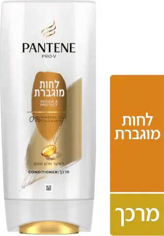 Pantene – מרכך לחות מוגברת- נפח 660 מ"ל