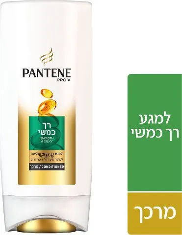 Pantene – מרכך למגע רך כמשי- נפח 660 מ"ל