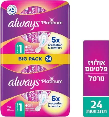 תחבושות אולוויז פלטינום נורמל עם ניחוח – 24 יח'