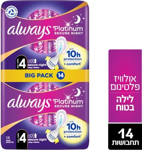 תחבושות אולוייז פלטינום לילה בטוח – 14 תחבושות