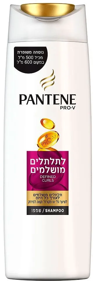 Pantene – שמפו לתלתלים מושלמים- נפח 660 מ"ל