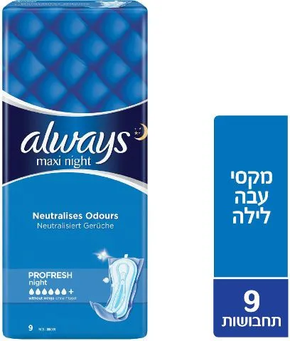 תחבושות היגייניות אלוויז מקסי לילה פלוס – 9 יח'