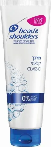 Head & Shoulders – מרכך קלאסי – נפח 275 מ"ל