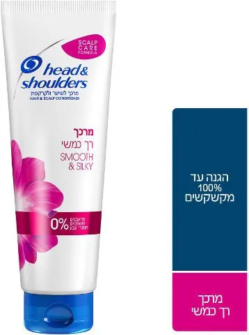 Head & Shoulders – מרכך למגע רך כמשי – נפח 275 מ"ל
