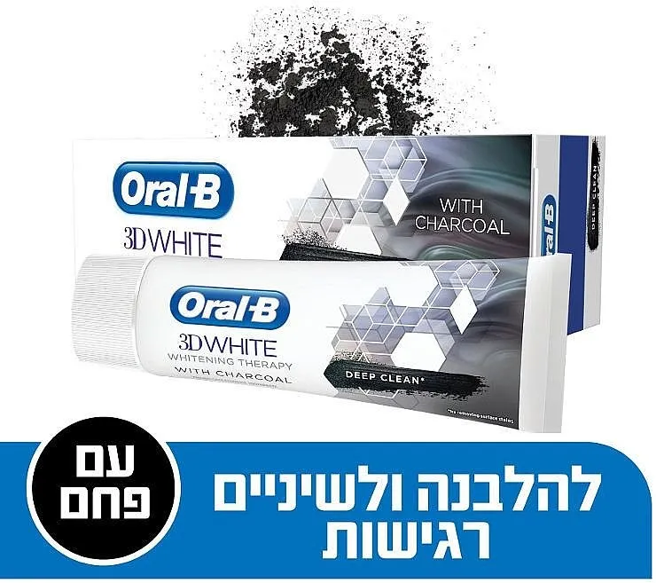 מארז 3 משחות שיניים להלבנה ולשיניים רגישות Oral-B 3D White עם פחם – נפח 75 מ"ל