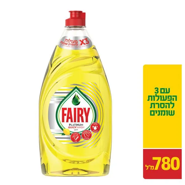 פיירי פלטינום לימון החדש 780 מ"ל