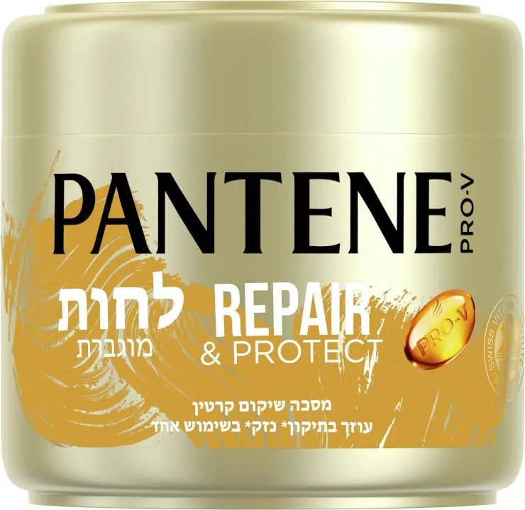 Pantene – מסיכה לשיער עם לחות מוגברת- נפח 300 מ"ל