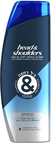 Head & Shoulders – ג'ל רחצה ושמפו ניקוי אינטנסיבי Head & Shoulders עם פחם ומנתול – נפח 360 מ"ל