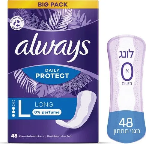 אולווייז מגן תחתון לונג ללא בישום ביגפק 48 יח'