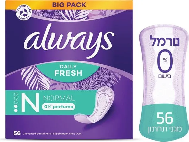 אולווייז מגן תחתון נורמל ללא בישום ביגפק 56 יח'