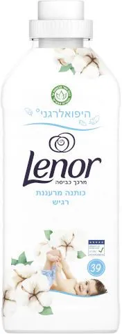 לנור מרכך כביסה מרוכז היפואלרגני בניחוח כותנה מרעננת – נפח 819 מ"ל