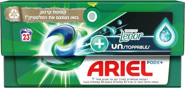 אריאל קפסולות ג'ל לכביסה בניחוח לנור – 23 קפסולות