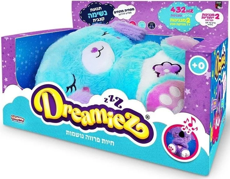 בובת פרווה נושמת ומרגיעה כלבלב 30 ס"מ Cicaboom Dreamiez