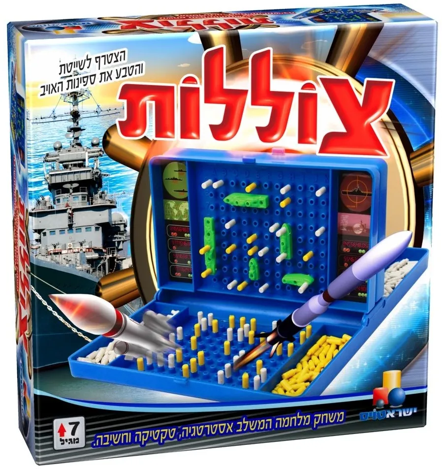צוללות