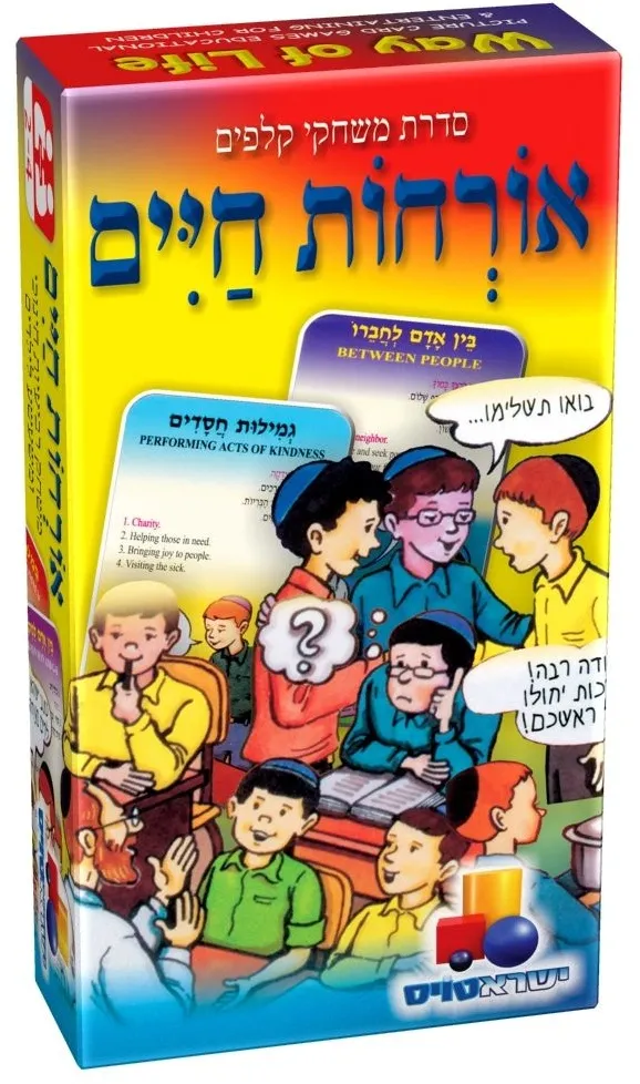 רביעיות אורחות חיים