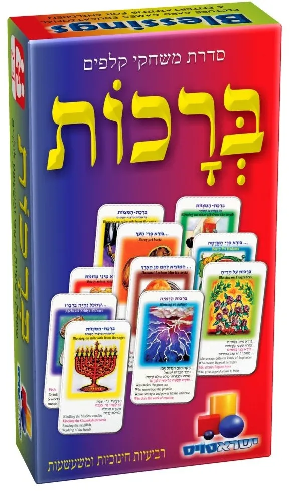 רביעיות-ברכות