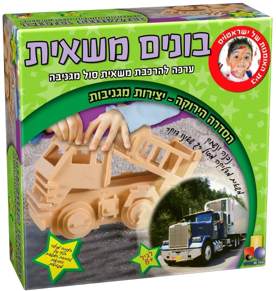 בונים משאית