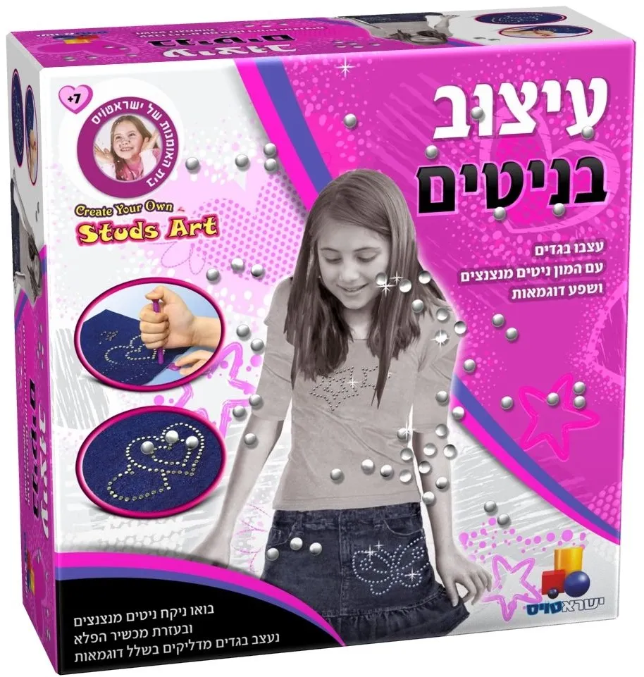 עיצוב בניטים