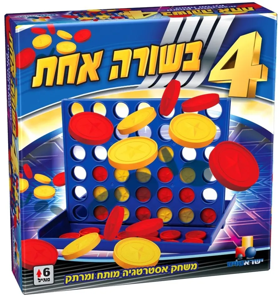 ארבע בשורה אחת