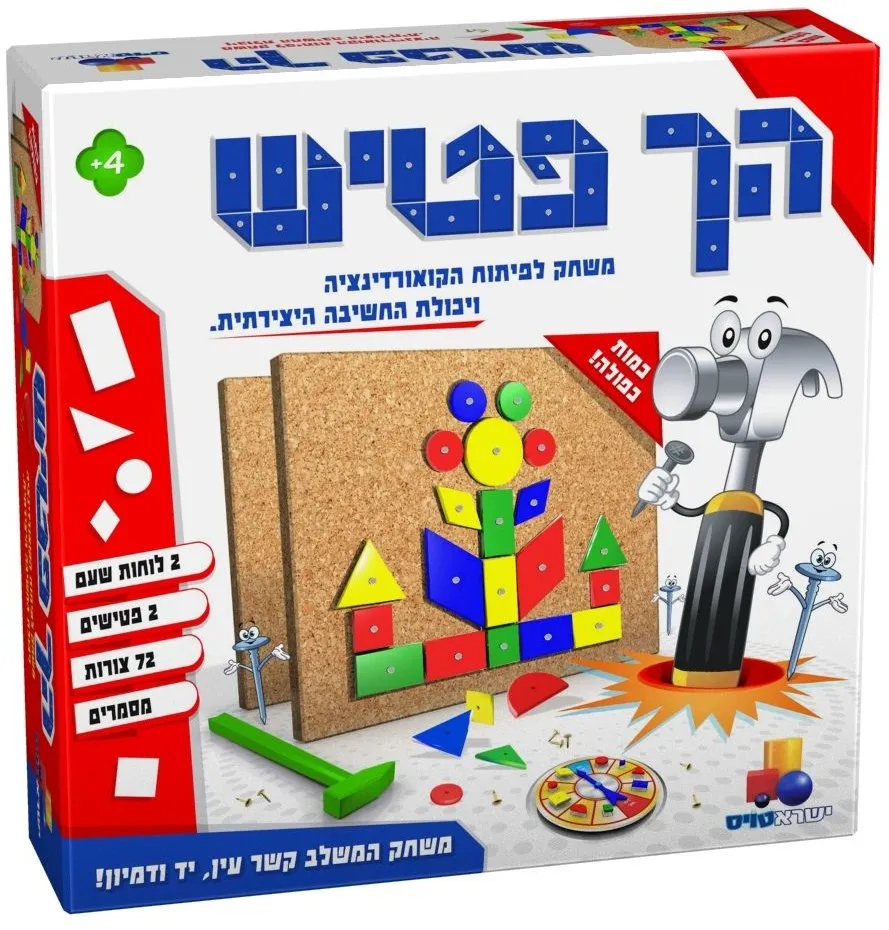 הך פטיש
