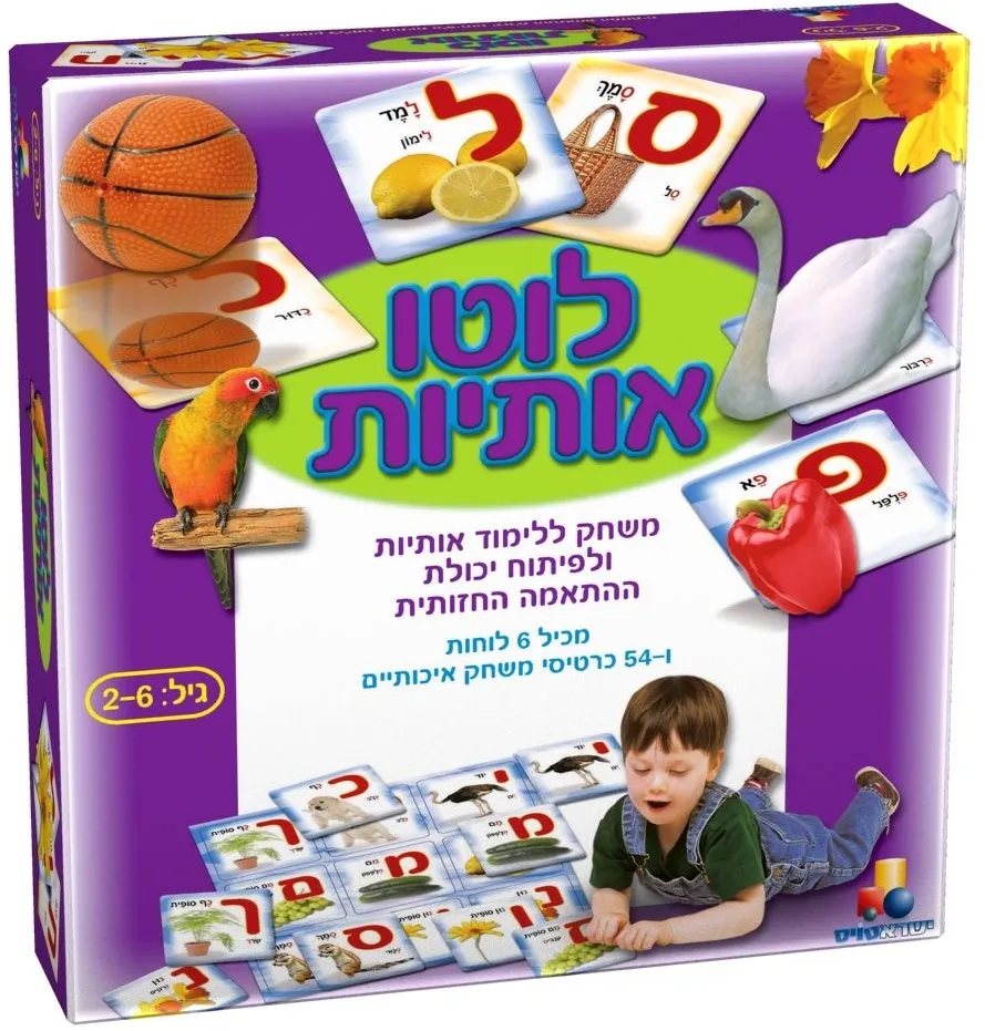 לוטו אותיות