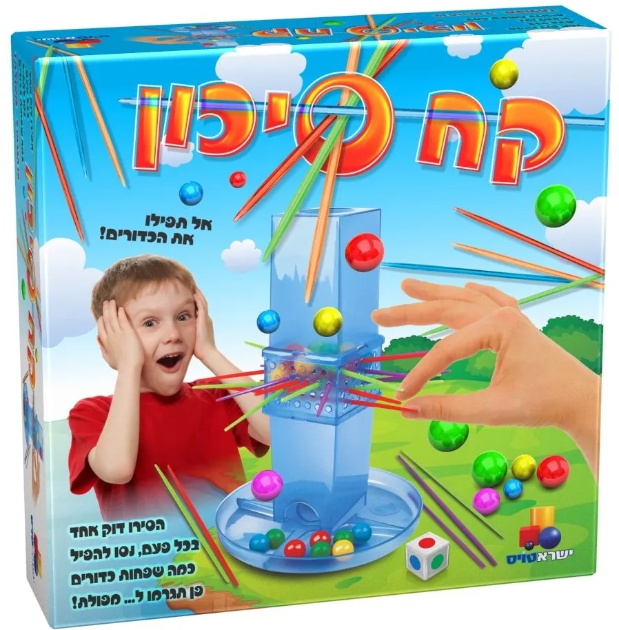 משחק קופסא קח סיכון