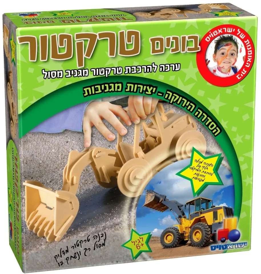 בונים טרקטור