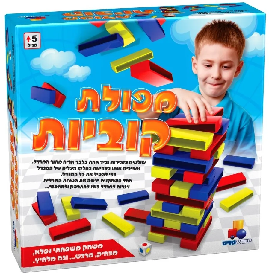 מפולת קוביות