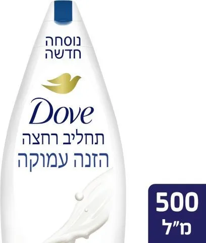 Dove- תחליב רחצה הזנה עמוקה כחול – נפח 500 מ"ל