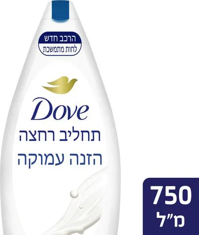 Dove- תחליב רחצה הזנה עמוקה כחול – נפח 750 מ"ל