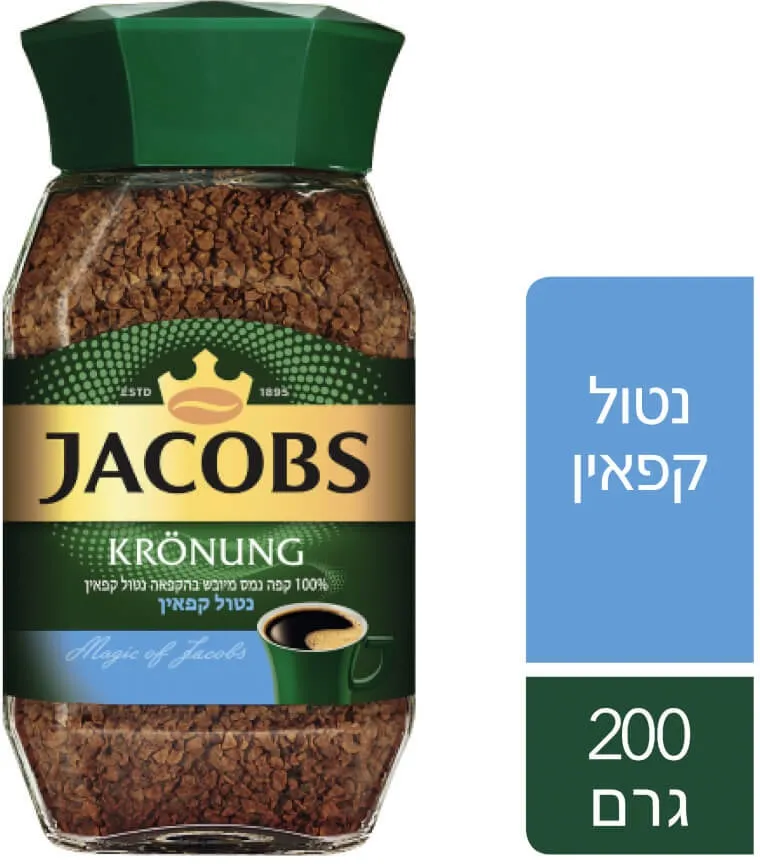 ג'ייקובס קפה נמס נטול קפאין 200 גרם
