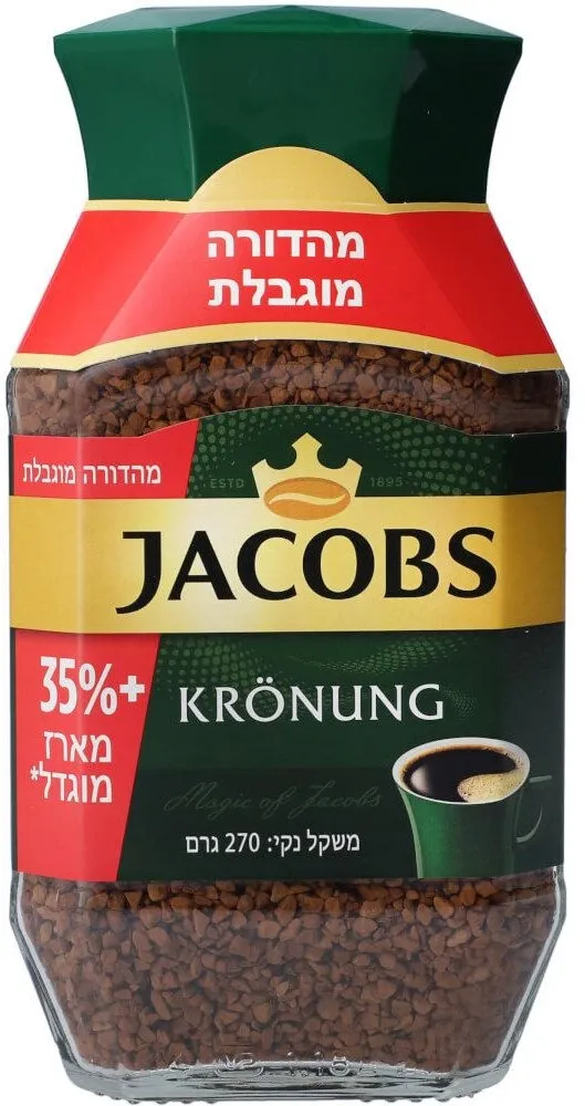 ג'ייקובס קרונונג קפה נמס 270 גרם