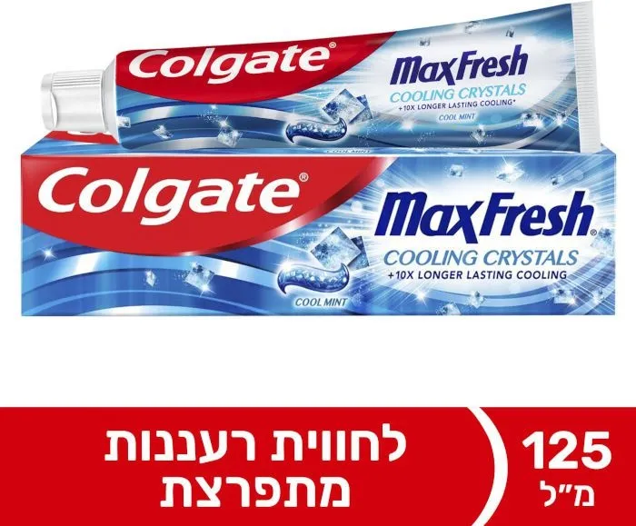 משחת שיניים קולגייט מקס פרש כחול – 125 מ"ל