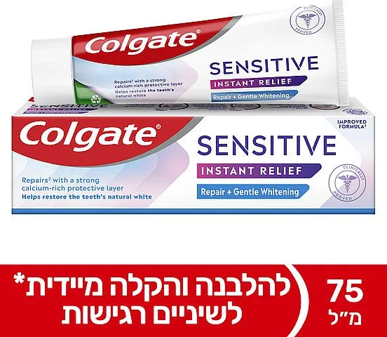 משחת שיניים Colgate סנסיטיב הקלה מיידית הלבנה לשיניים רגישות – 75 מ"ל