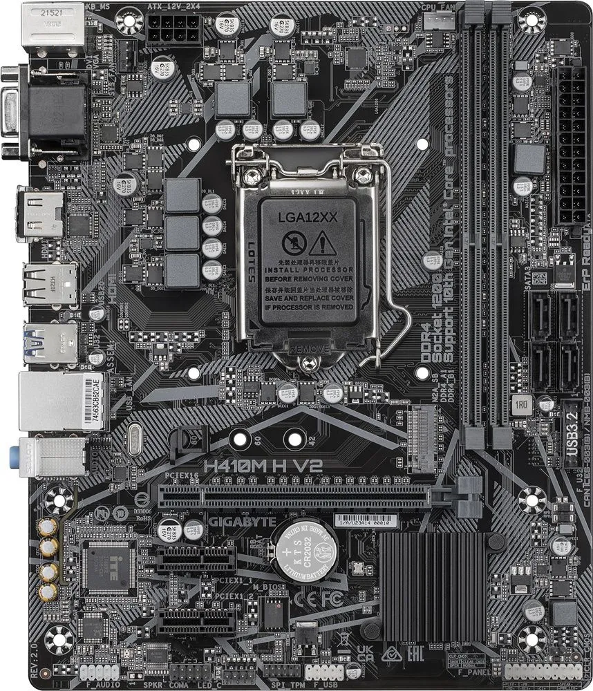לוח אם Gigabyte H410M H V2 2.0 Micro-ATX